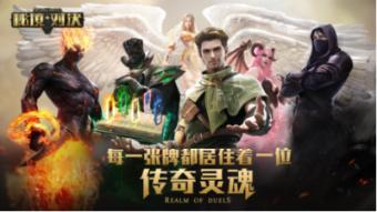 幻想纹章2.1