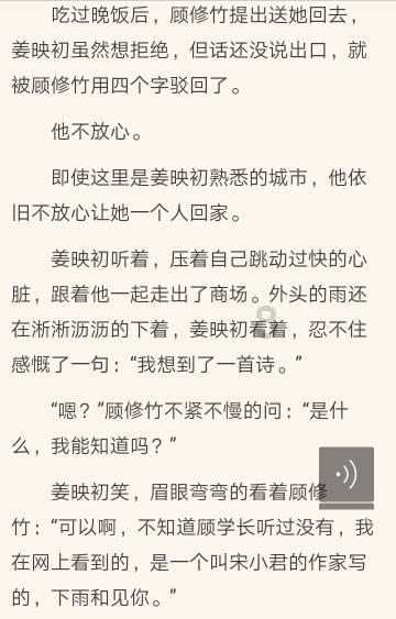 博主透露中甲新军大连智行即将再度更名,正等足协审核通知