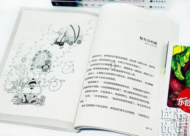 《幻兽帕鲁》终端范围扩大介绍