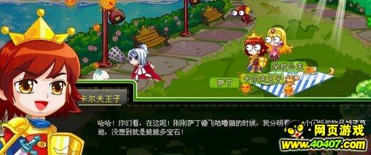 阴森的郊区