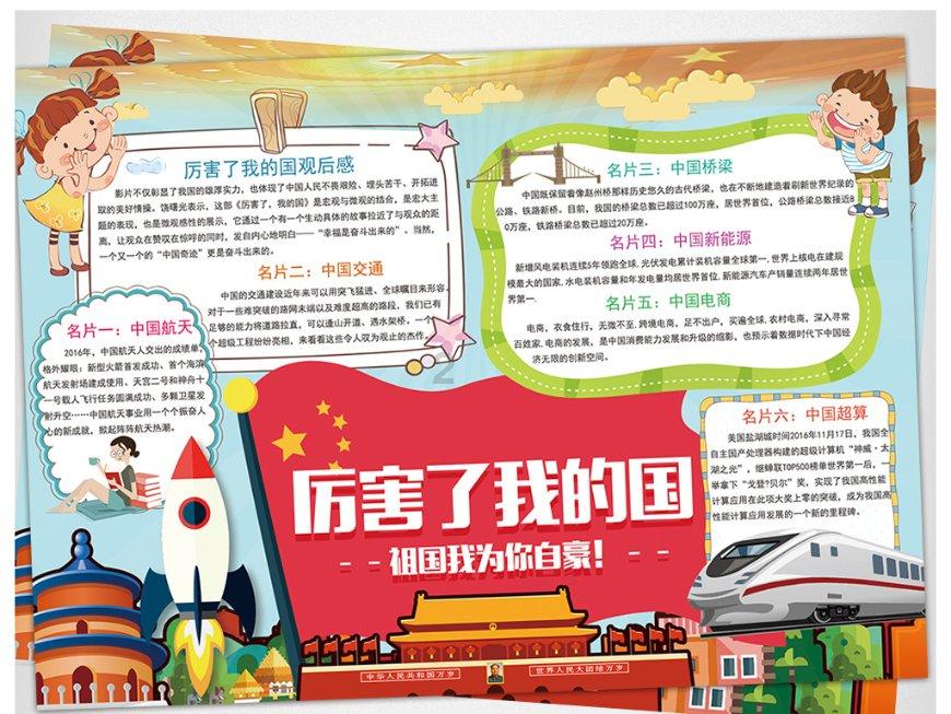 全面战争模拟器隐藏兵种位置游戏画面