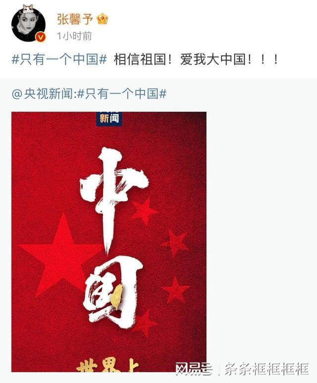 深夜廻