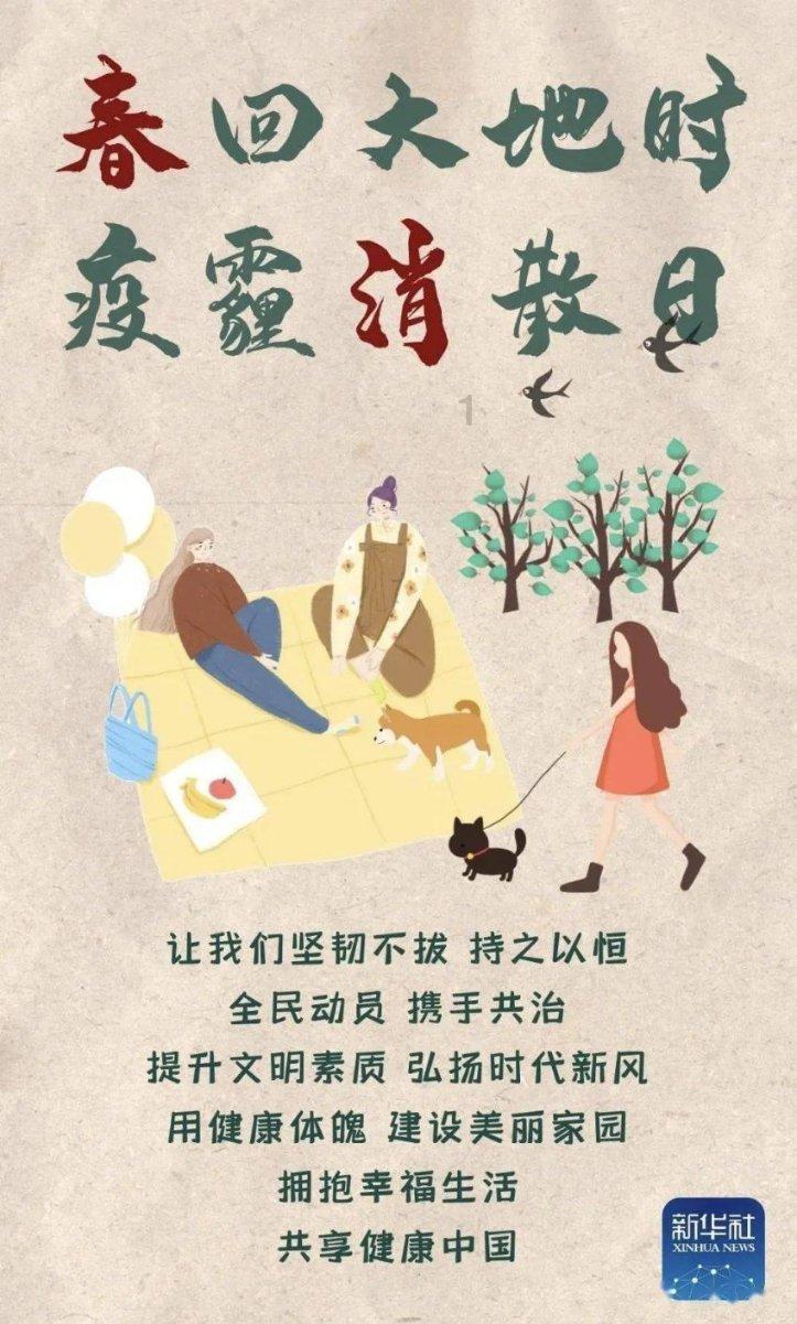 甸实蒙育瓦农业局助力民众丰收,超十万英亩冷季作物长势喜人