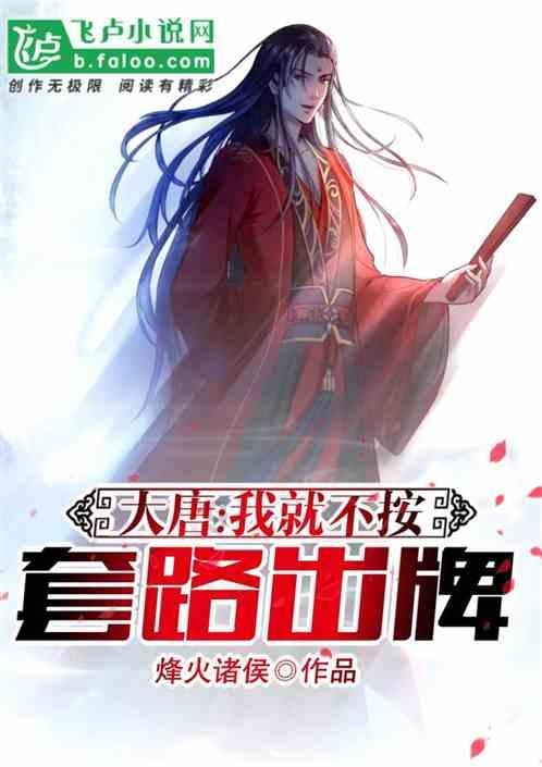 坦克动荡加强版