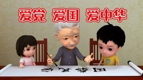 斩魂手游版