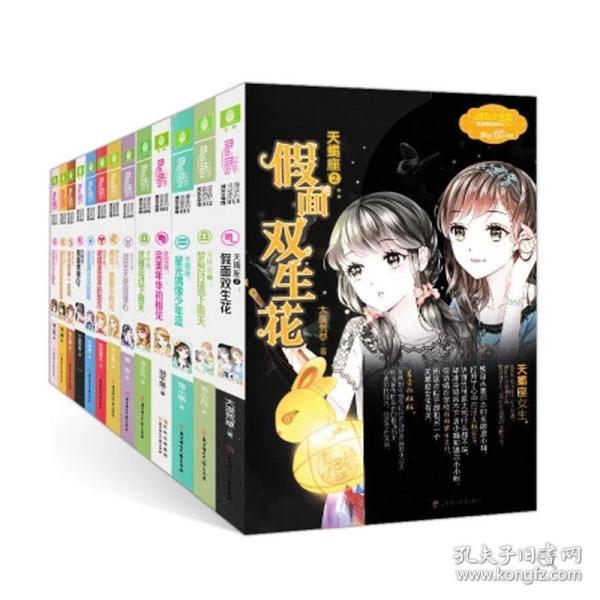 河南一学校发生火灾致13人遇难 1人受伤 应急管理部派工作组赴现场指导处置